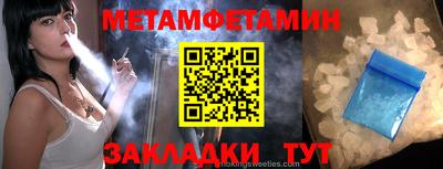 твердый Гусиноозёрск