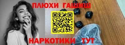 кокаин перу Гусев