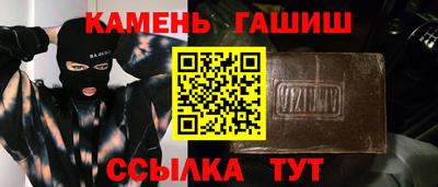 твердый Гусиноозёрск