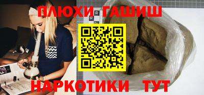 PSILOCYBIN Волгодонск