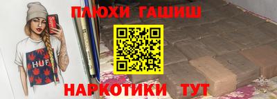 кокаин перу Гусев