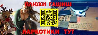 прущие крисы Волжский