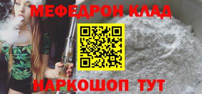 кокаин перу Гусев