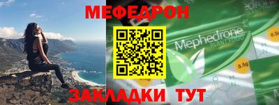 mdpv Жуковский