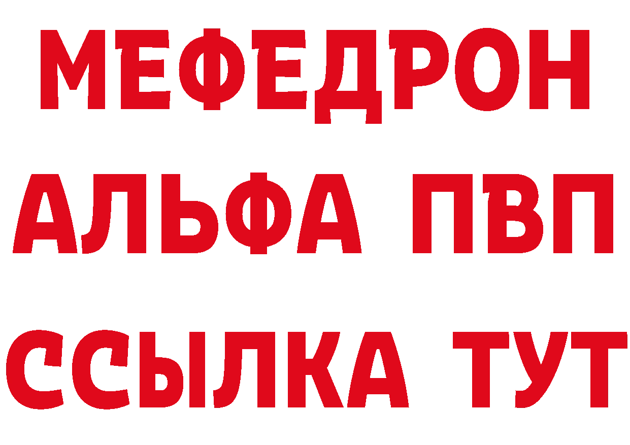 АМФ 97% рабочий сайт площадка кракен Люберцы