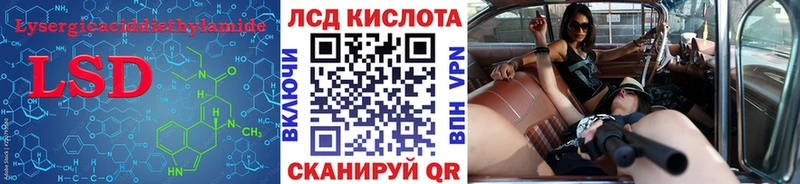 где продают наркотики  площадка клад  ЛСД экстази ecstasy  Люберцы 
