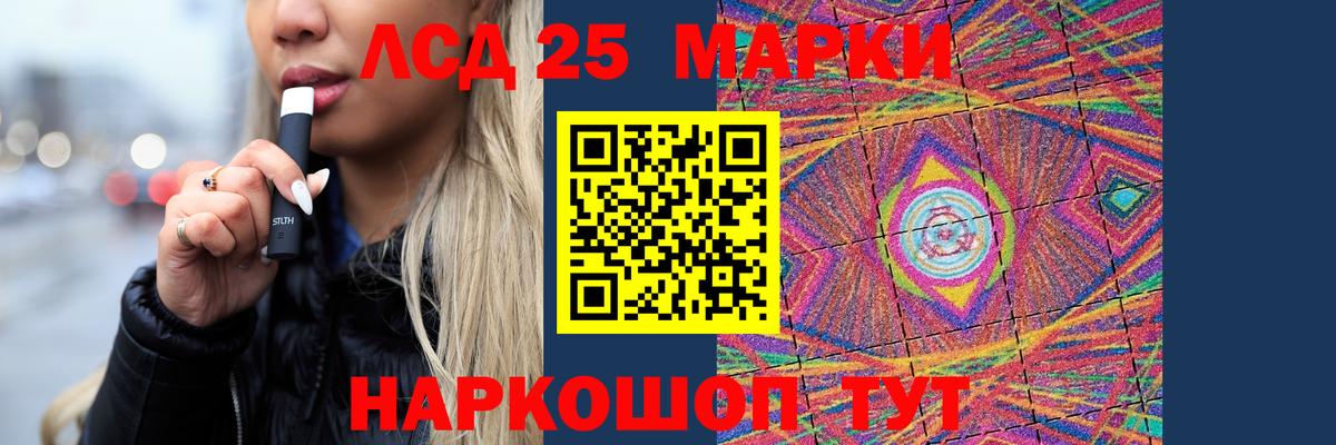 LSD-25 экстази ecstasy  Люберцы  LSD-25 экстази ecstasy 