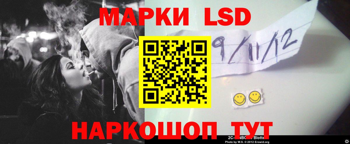 ЛСД экстази ecstasy Люберцы