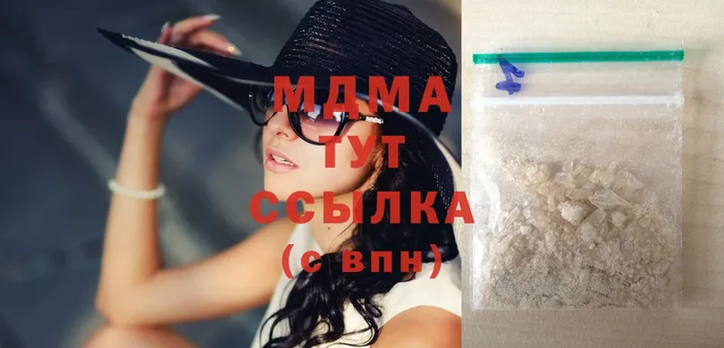 купить  цена  блэк спрут зеркало  МДМА crystal  Люберцы 