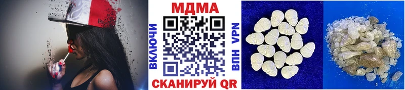 MDMA Molly Люберцы
