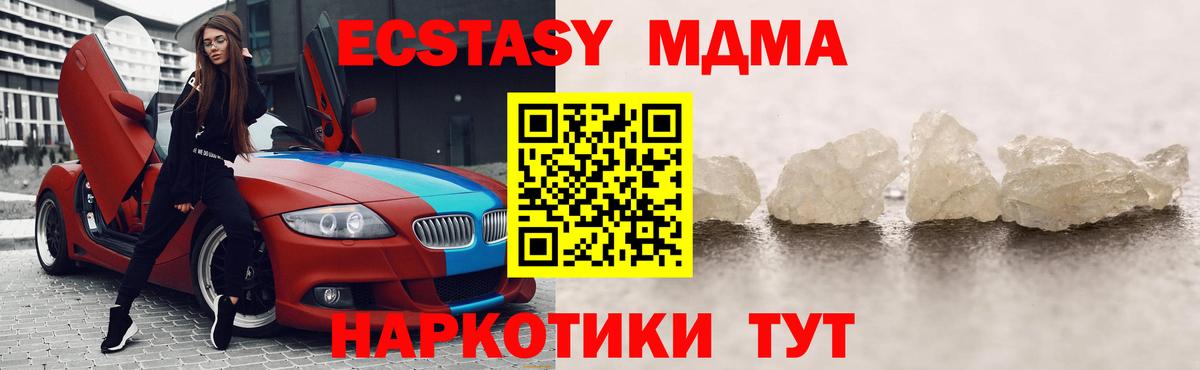 Конопля Люберцы