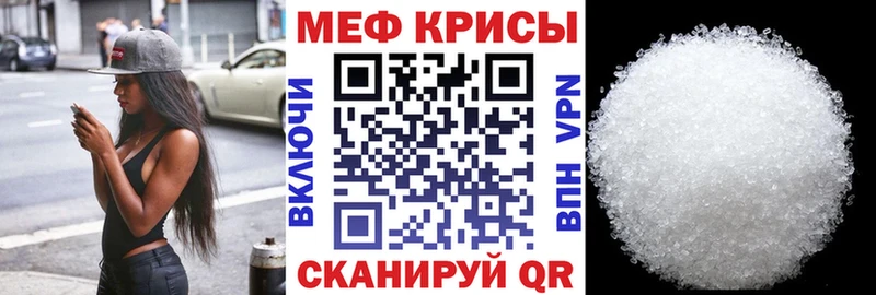 купить закладку  Люберцы  МЕФ 4 MMC 