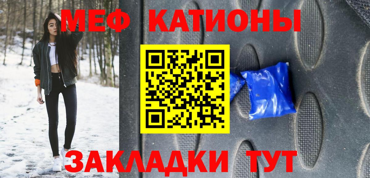 МЕФ  Люберцы  где купить   Мефедрон VHQ  МЕФ 4 MMC 