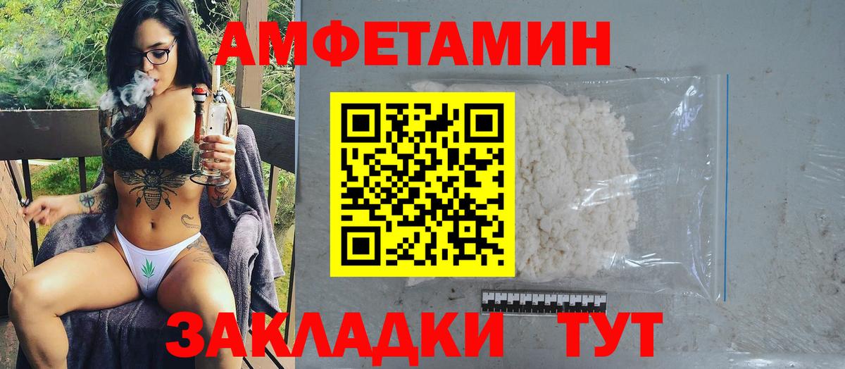 Первитин кристалл Люберцы