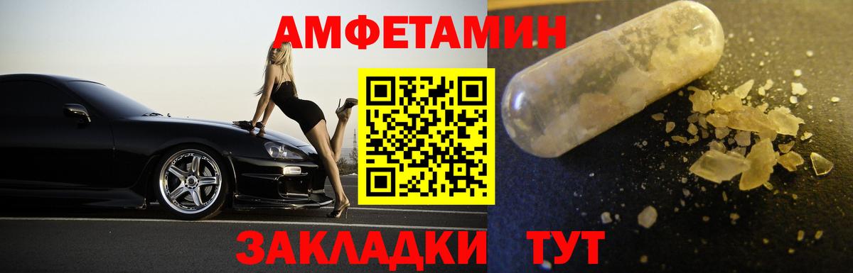 Люберцы  МЕТАМФЕТАМИН винт  Вход с VPN 