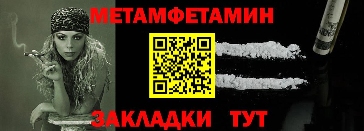 Первитин Декстрометамфетамин 99.9%  Люберцы 