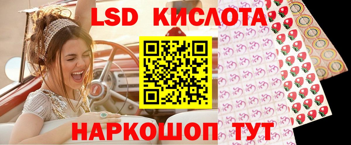 Марки N-bome  Марки 25I-NBOMe 1500мкг  Люберцы  Марки 25I-NBOMe 1500мкг 