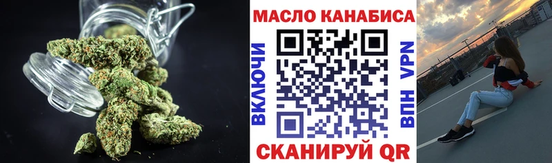 Дистиллят ТГК гашишное масло  Люберцы 