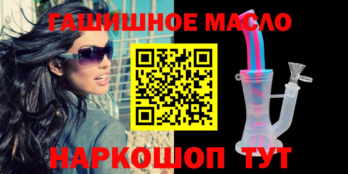 ТГК жижа Люберцы