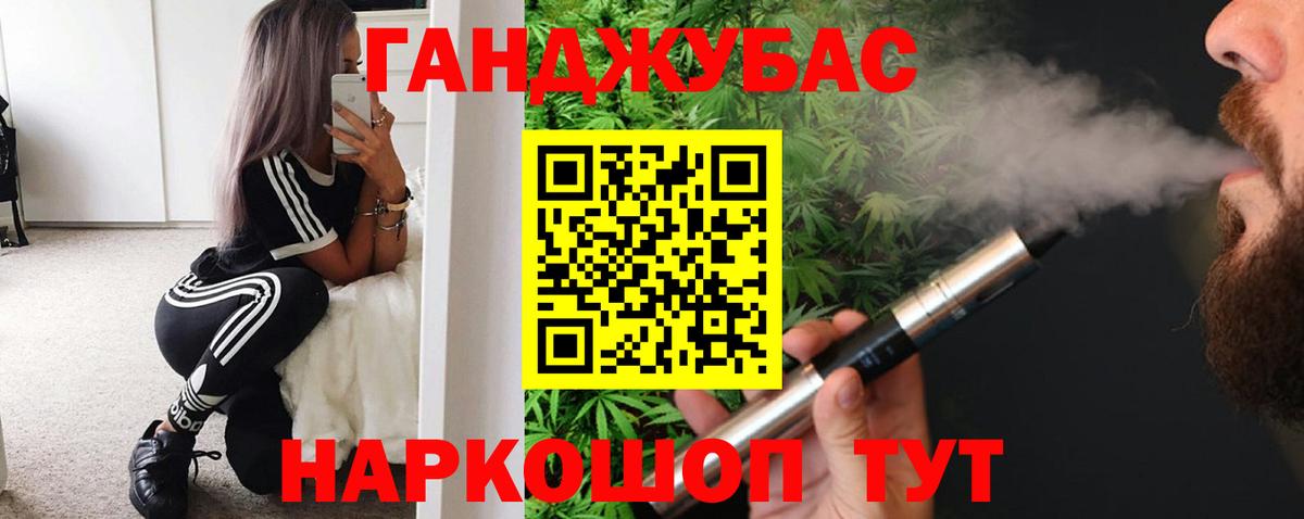 МАРИХУАНА LSD WEED  МАРИХУАНА тримм  Вход с VPN  Марихуана Amnesia  Люберцы 